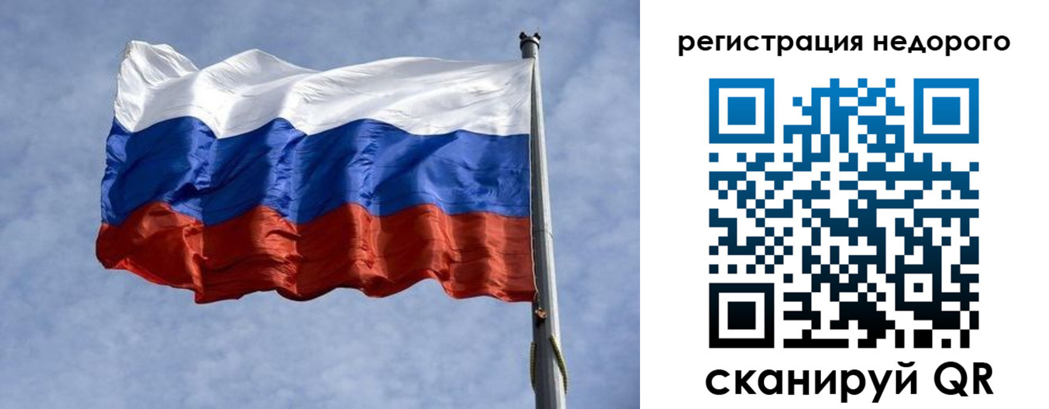 прописка для военкомата в Ачинске